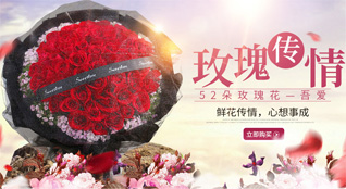 山东莱芜钢城区里辛街道杨家楼村鲜花速递